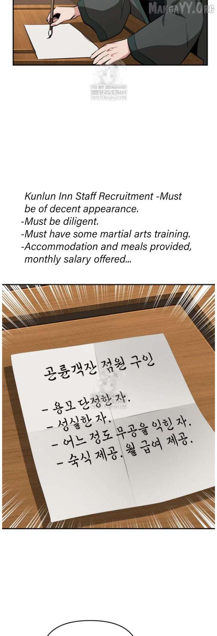 The World’s Best Kunlun Tavern Chapter 101 179 028