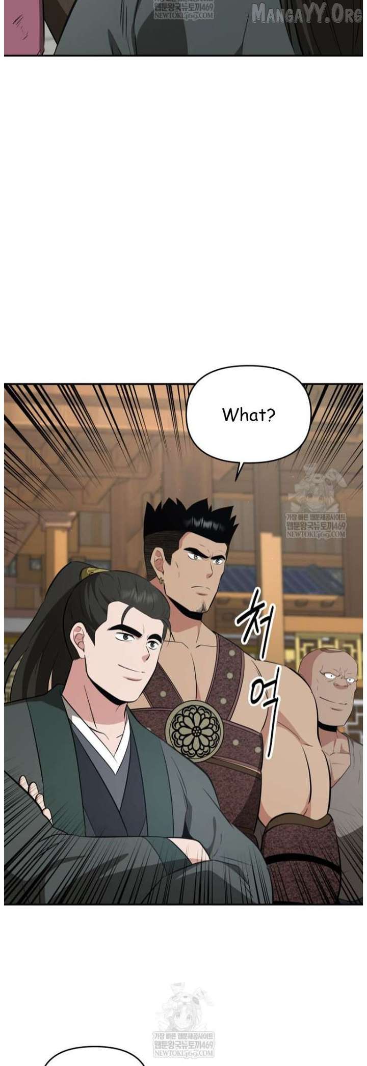 The World’s Best Kunlun Tavern Chapter 101 188 037