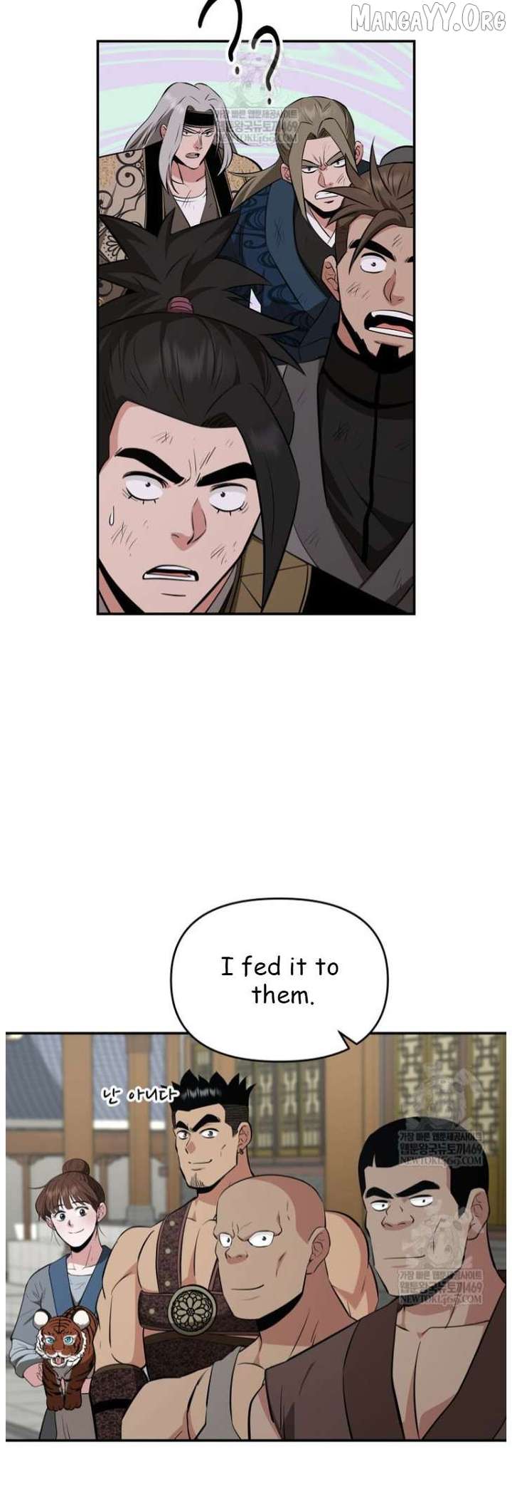 The World’s Best Kunlun Tavern Chapter 101 196 045