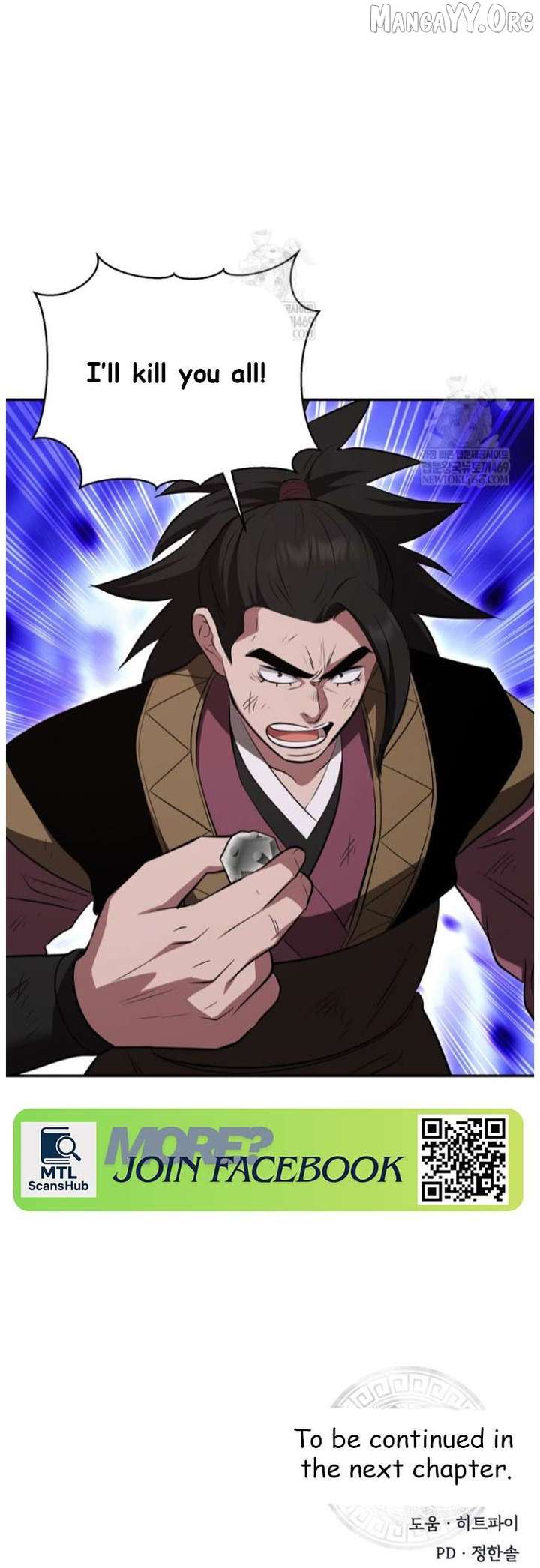 The World’s Best Kunlun Tavern Chapter 101 199 048