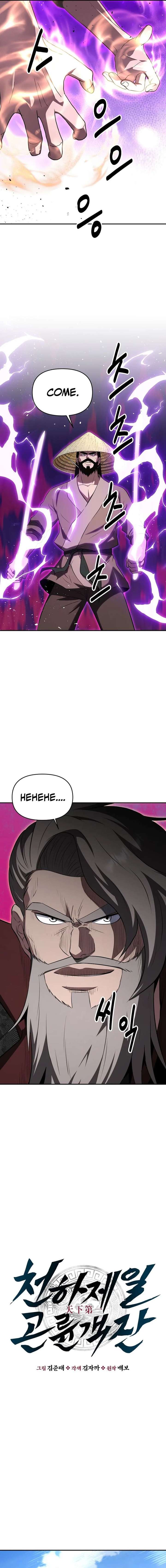 The World’s Best Kunlun Tavern Chapter 106 63 ch 106 3