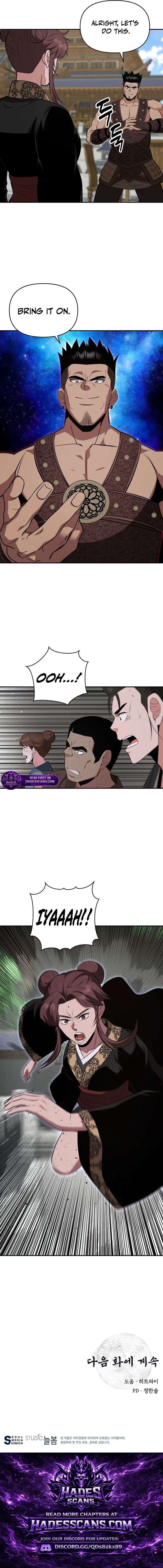 ch 108 17