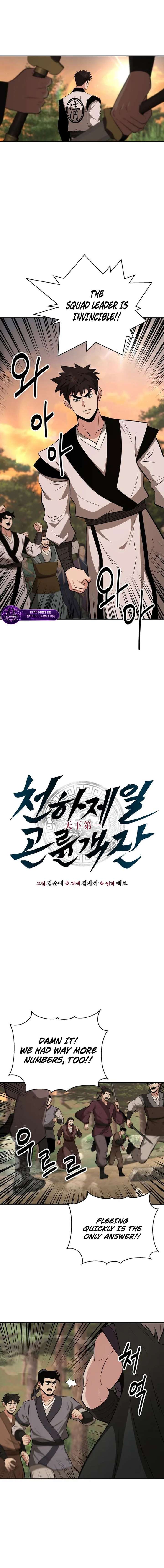 ch 108 2