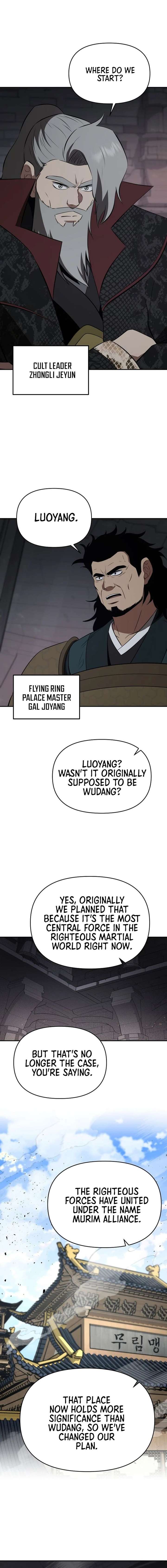 ch 109 16