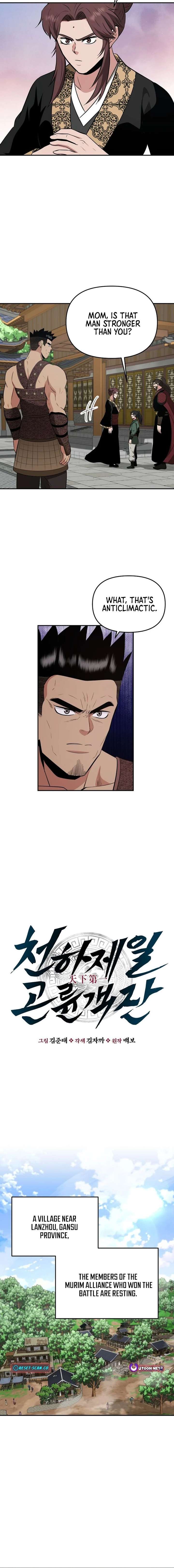 ch 109 6