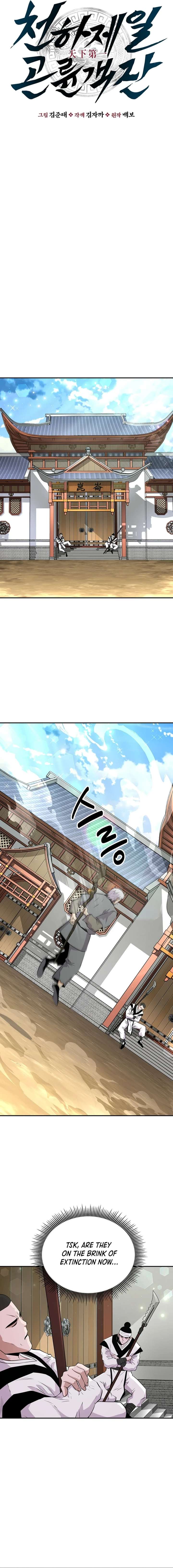 The World’s Best Kunlun Tavern Chapter 11 78 08