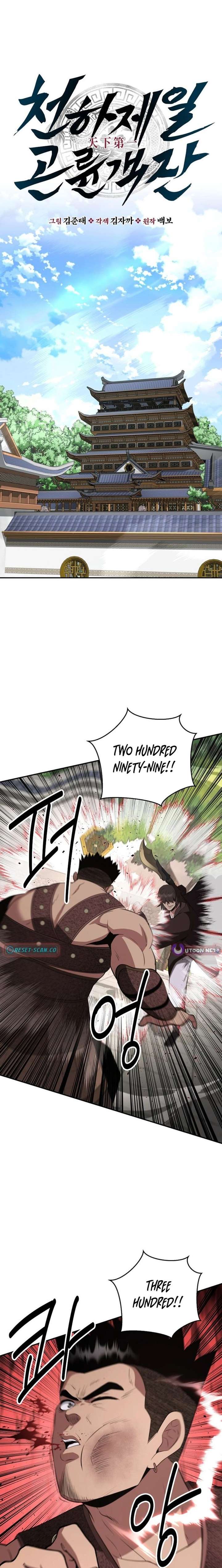 The World’s Best Kunlun Tavern Chapter 114 72 ch 114 3