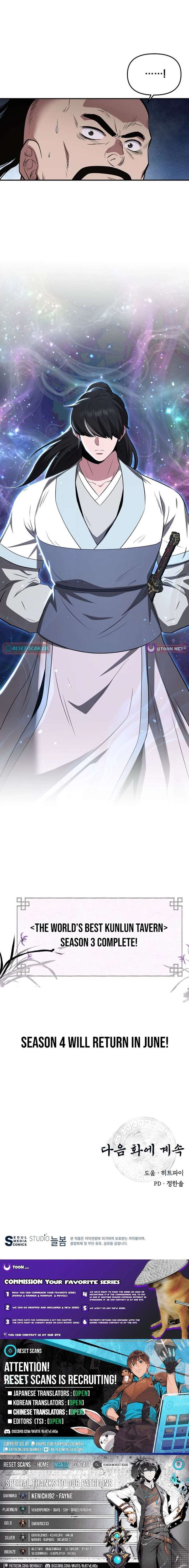 The World’s Best Kunlun Tavern Chapter 115 100 ch 115 25