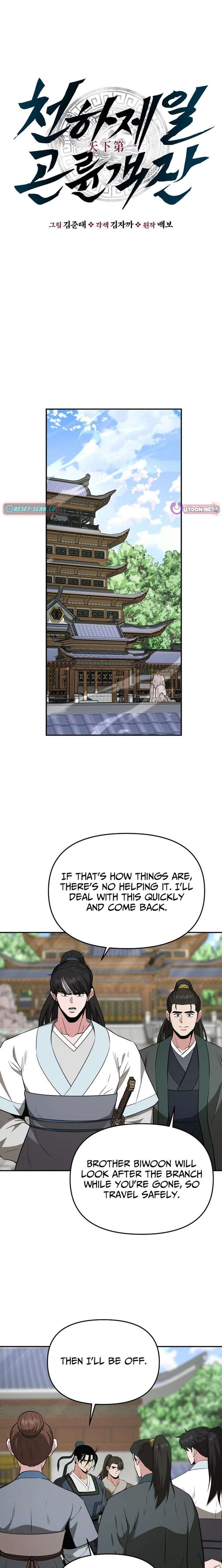 The World’s Best Kunlun Tavern Chapter 115 78 ch 115 3