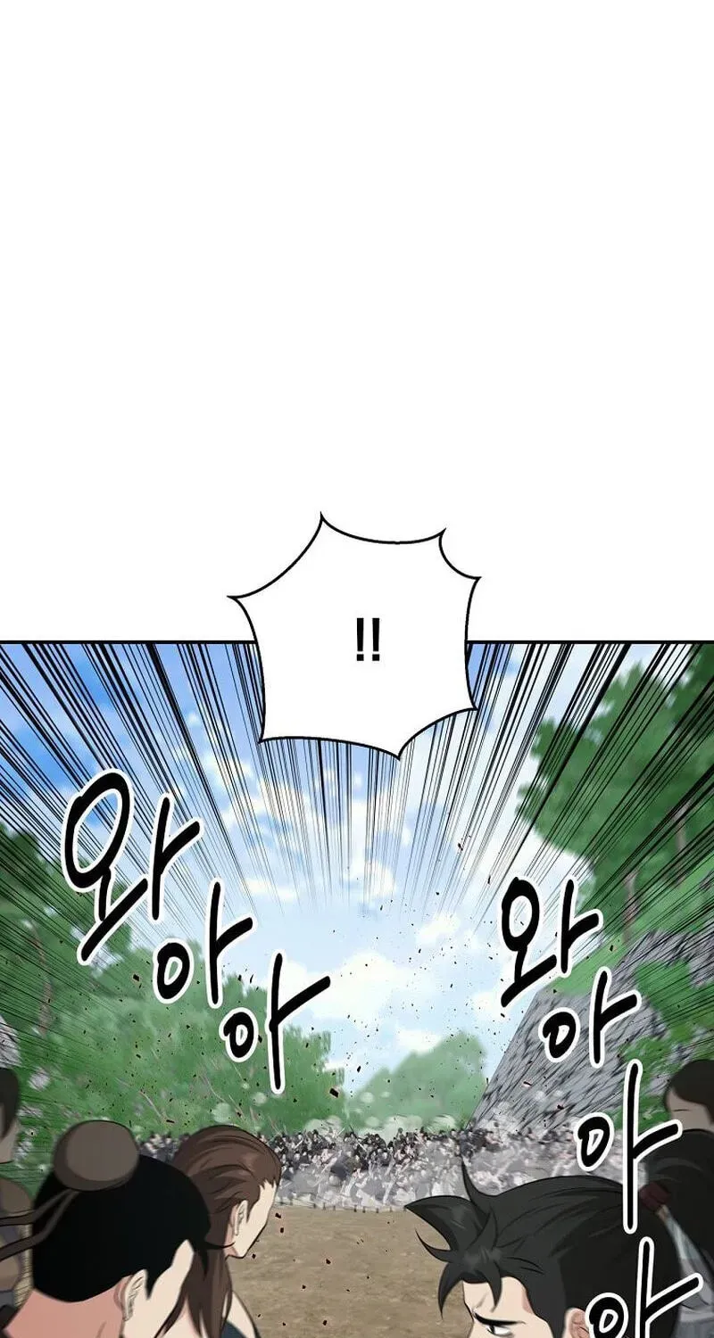 The World’s Best Kunlun Tavern Chapter 117 448 4e32385b058f