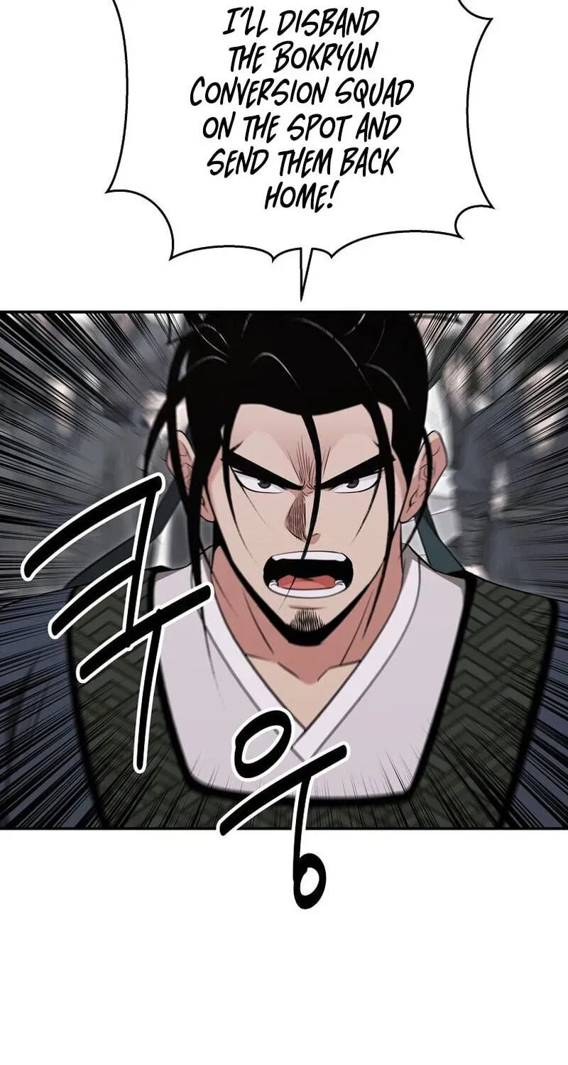 The World’s Best Kunlun Tavern Chapter 117 478 515710704e63