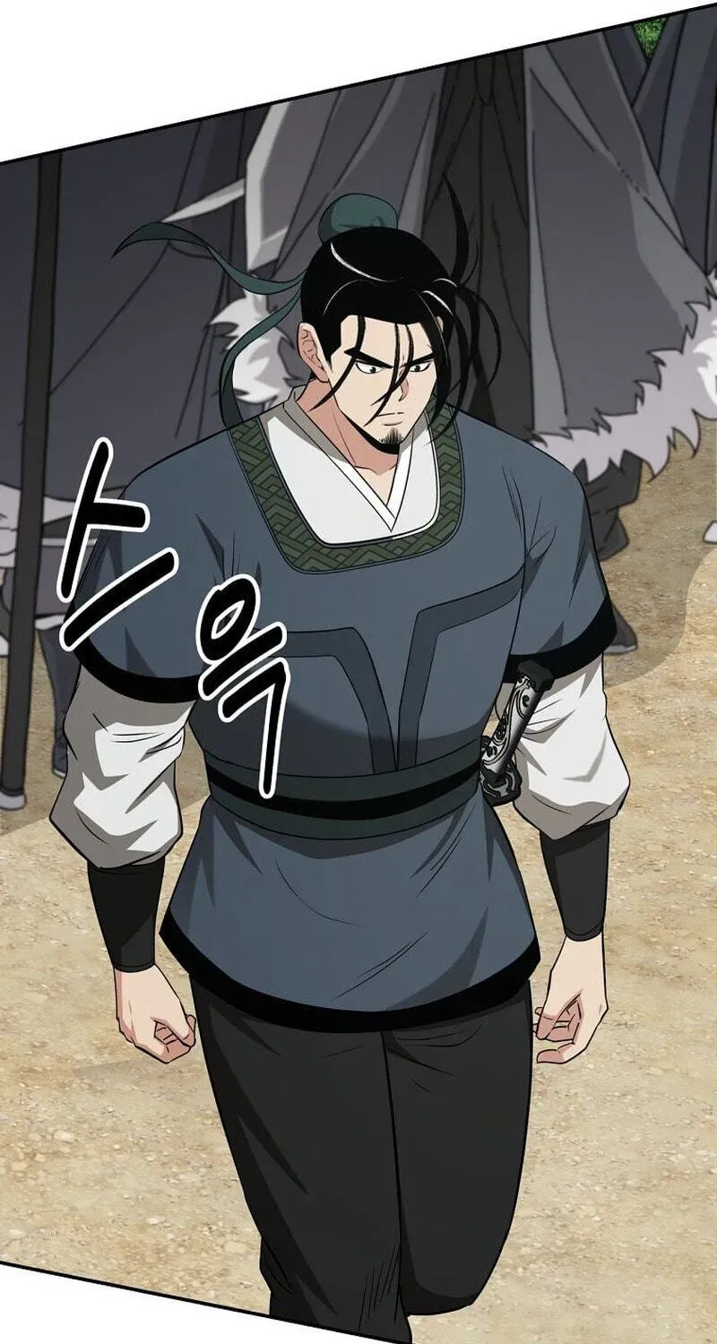 The World’s Best Kunlun Tavern Chapter 117 466 81b3c3d9cc6f