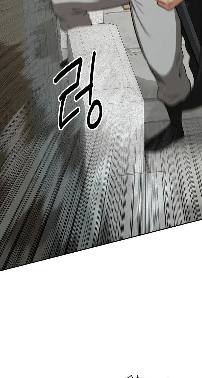 The World’s Best Kunlun Tavern Chapter 117 460 ab6ee230303f