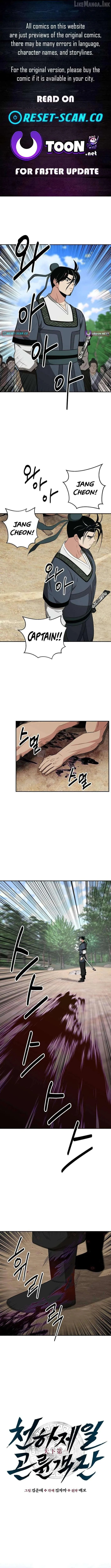 The World’s Best Kunlun Tavern Chapter 118 40 93f29260cd0f