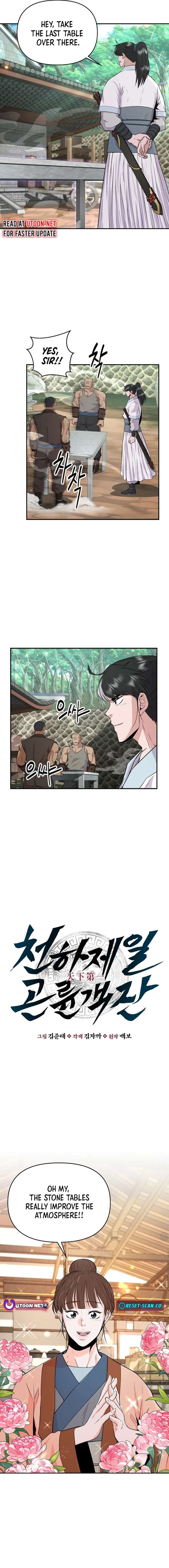 The World’s Best Kunlun Tavern Chapter 12 60 02