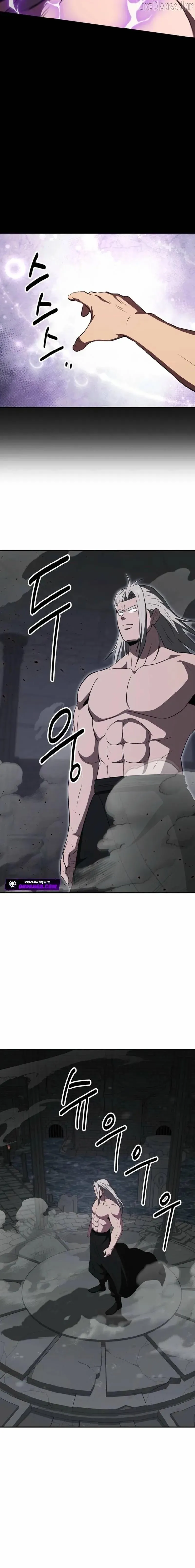 The World’s Best Kunlun Tavern Chapter 122 95 26affe5d54f4