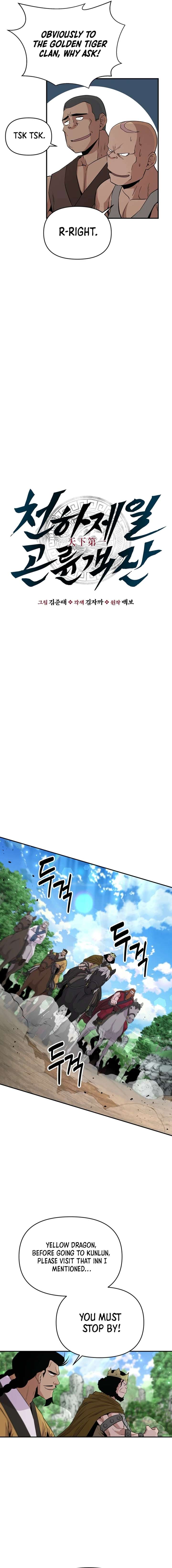 The World’s Best Kunlun Tavern Chapter 13 74 07