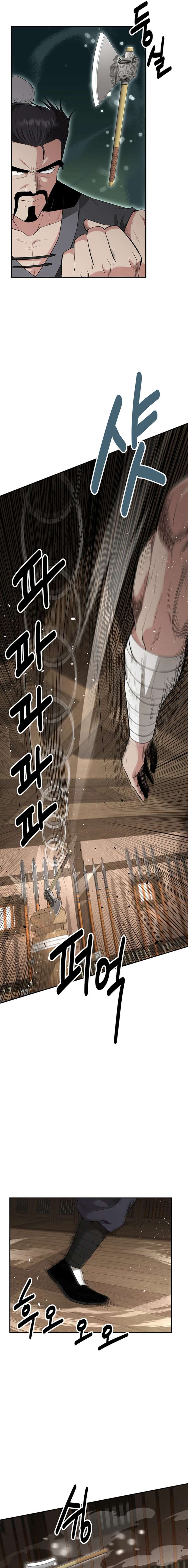 The World’s Best Kunlun Tavern Chapter 18 66 08