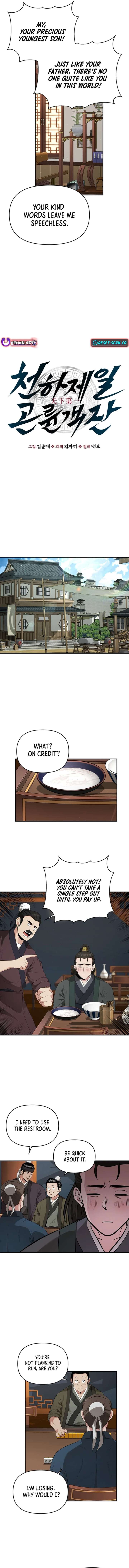 The World’s Best Kunlun Tavern Chapter 23 45 05