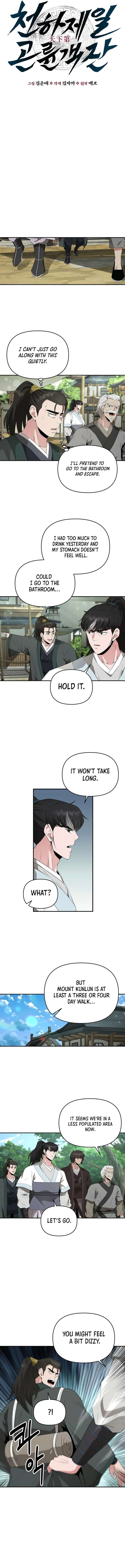 The World’s Best Kunlun Tavern Chapter 24 46 03