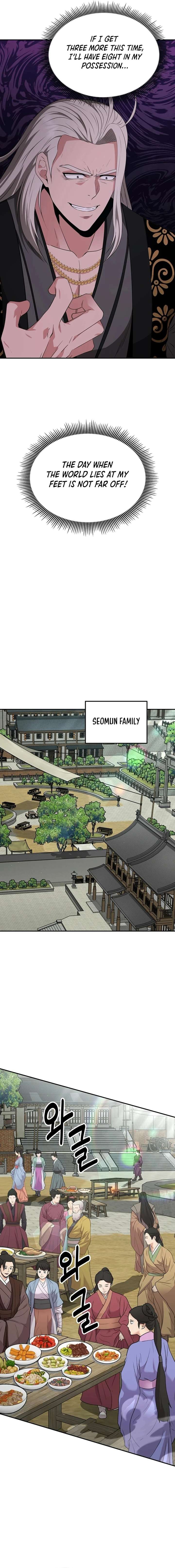 The World’s Best Kunlun Tavern Chapter 34 84 17