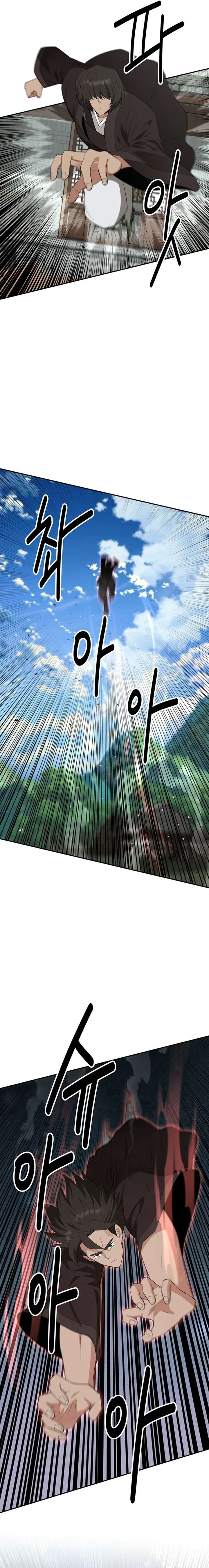 The World’s Best Kunlun Tavern Chapter 39 71 04