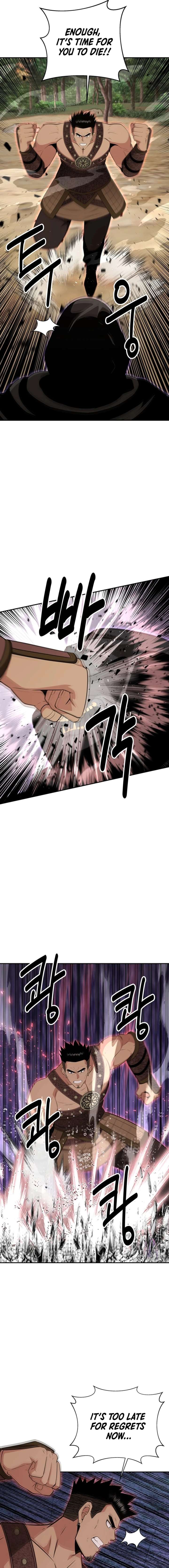 The World’s Best Kunlun Tavern Chapter 47 67 09