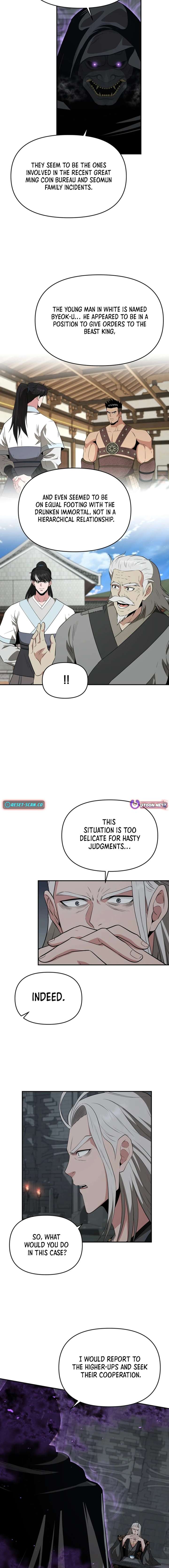 The World’s Best Kunlun Tavern Chapter 48 60 02