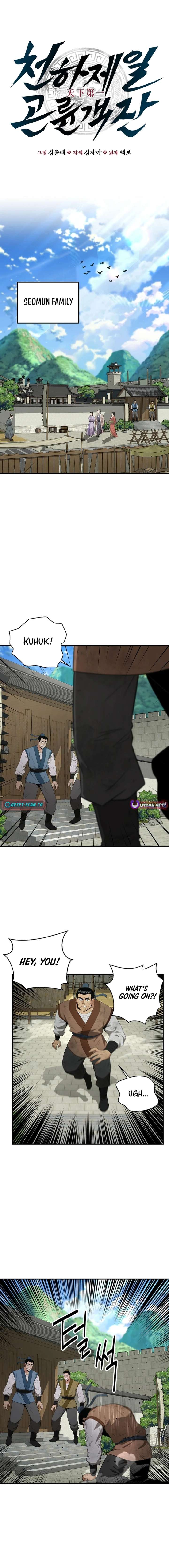 The World’s Best Kunlun Tavern Chapter 49 66 08