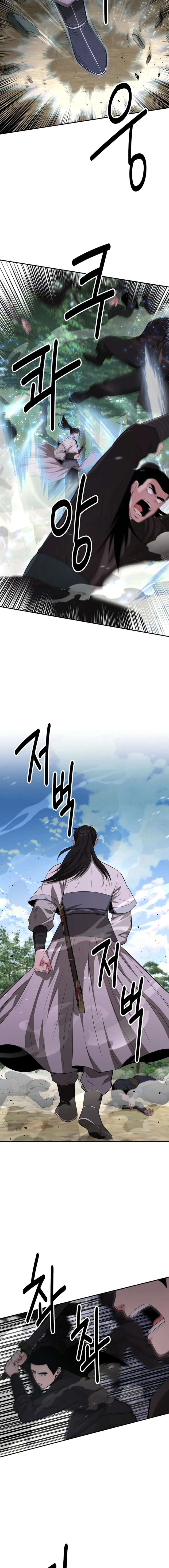 The World’s Best Kunlun Tavern Chapter 52 58 03