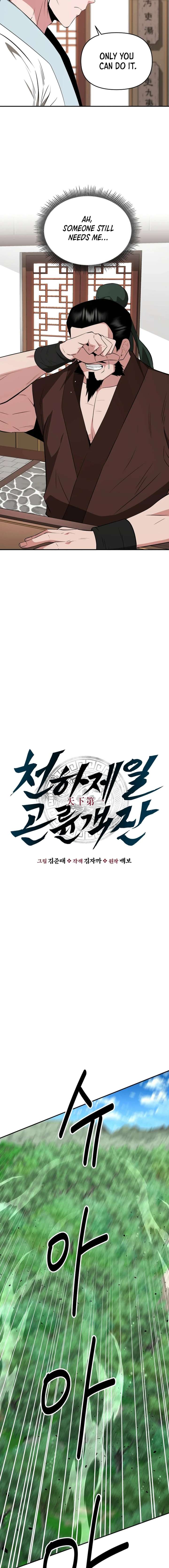 The World’s Best Kunlun Tavern Chapter 53 59 04