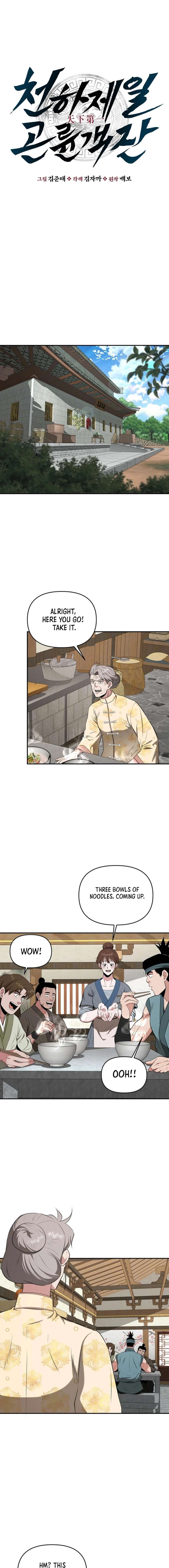 The World’s Best Kunlun Tavern Chapter 54 54 05