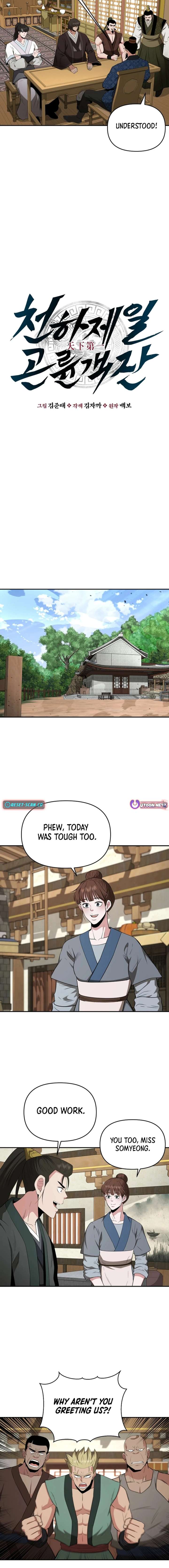 The World’s Best Kunlun Tavern Chapter 55 54 02