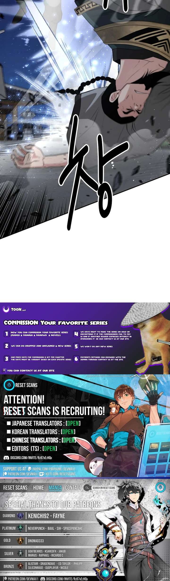 The World’s Best Kunlun Tavern Chapter 56 75 17