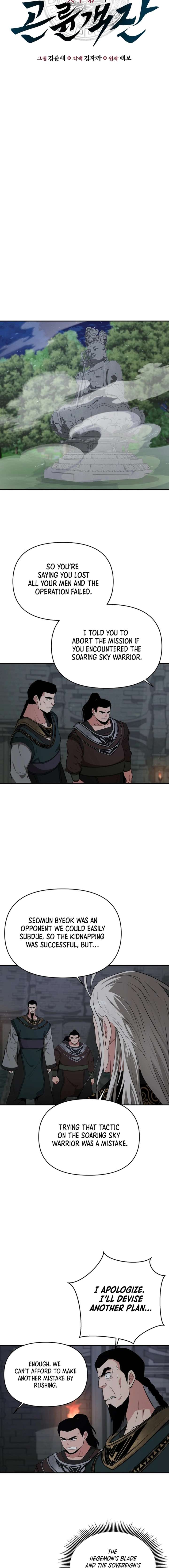 The World’s Best Kunlun Tavern Chapter 57 63 05