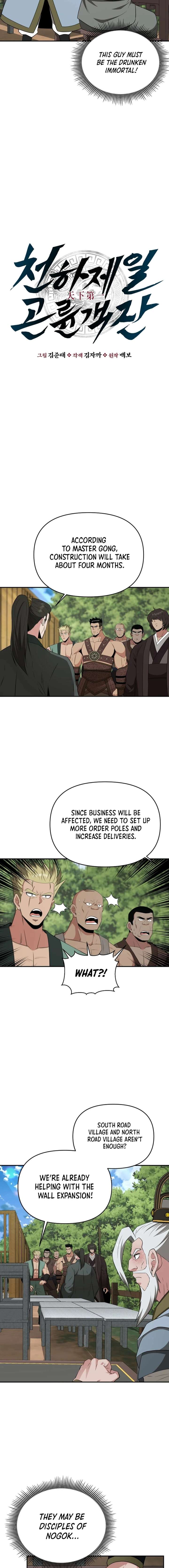 The World’s Best Kunlun Tavern Chapter 59 59 04