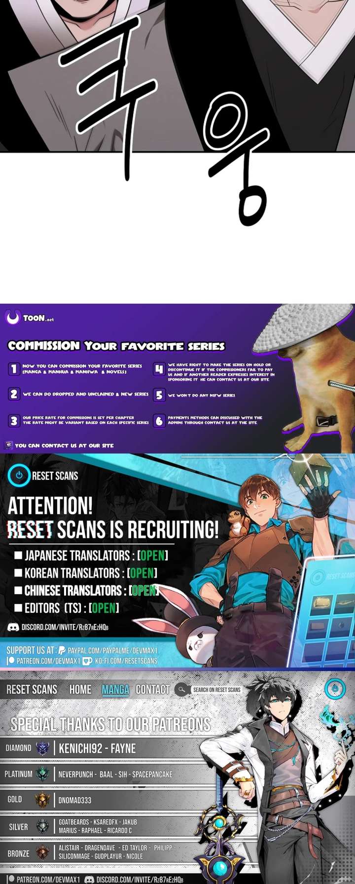 The World’s Best Kunlun Tavern Chapter 59 71 16