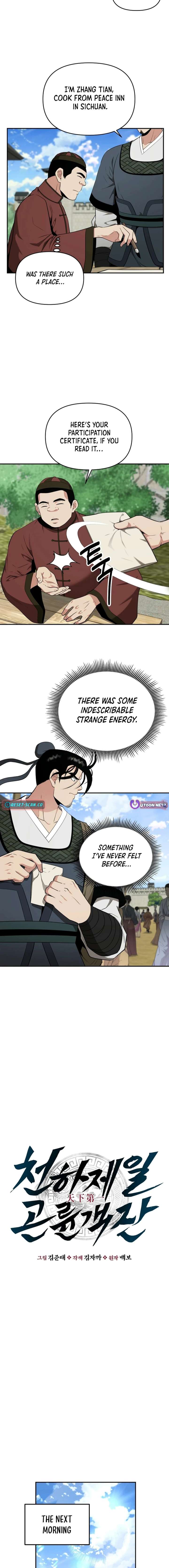 The World’s Best Kunlun Tavern Chapter 64 55 06