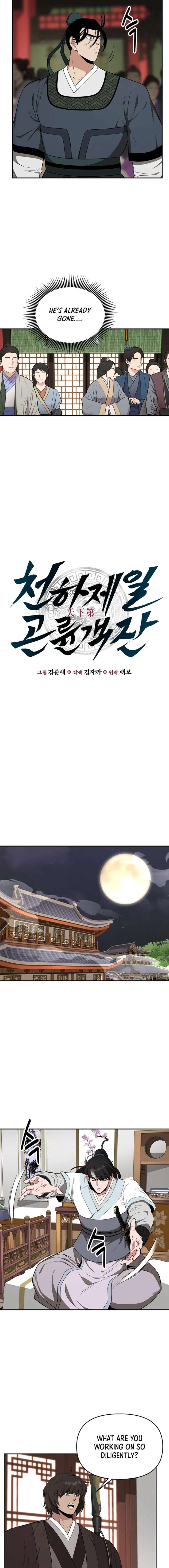 The World’s Best Kunlun Tavern Chapter 65 56 04