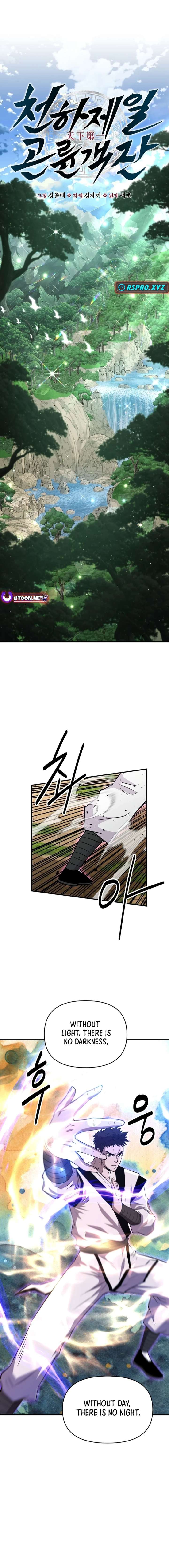 The World’s Best Kunlun Tavern Chapter 7 85 18