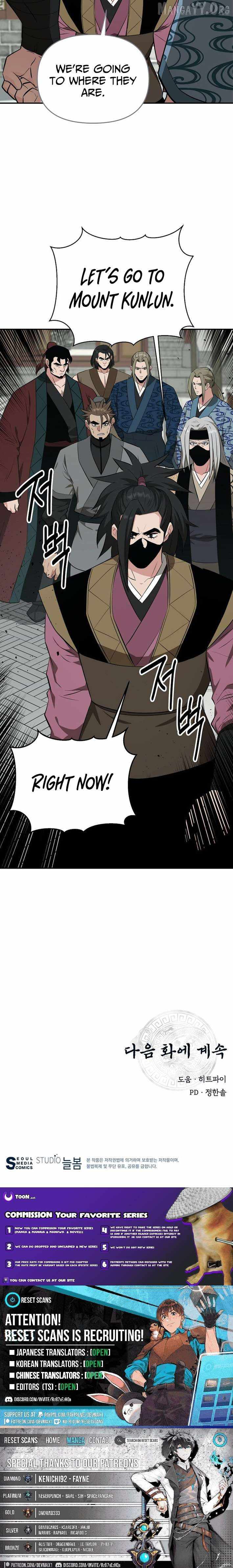 The World’s Best Kunlun Tavern Chapter 90 51 11