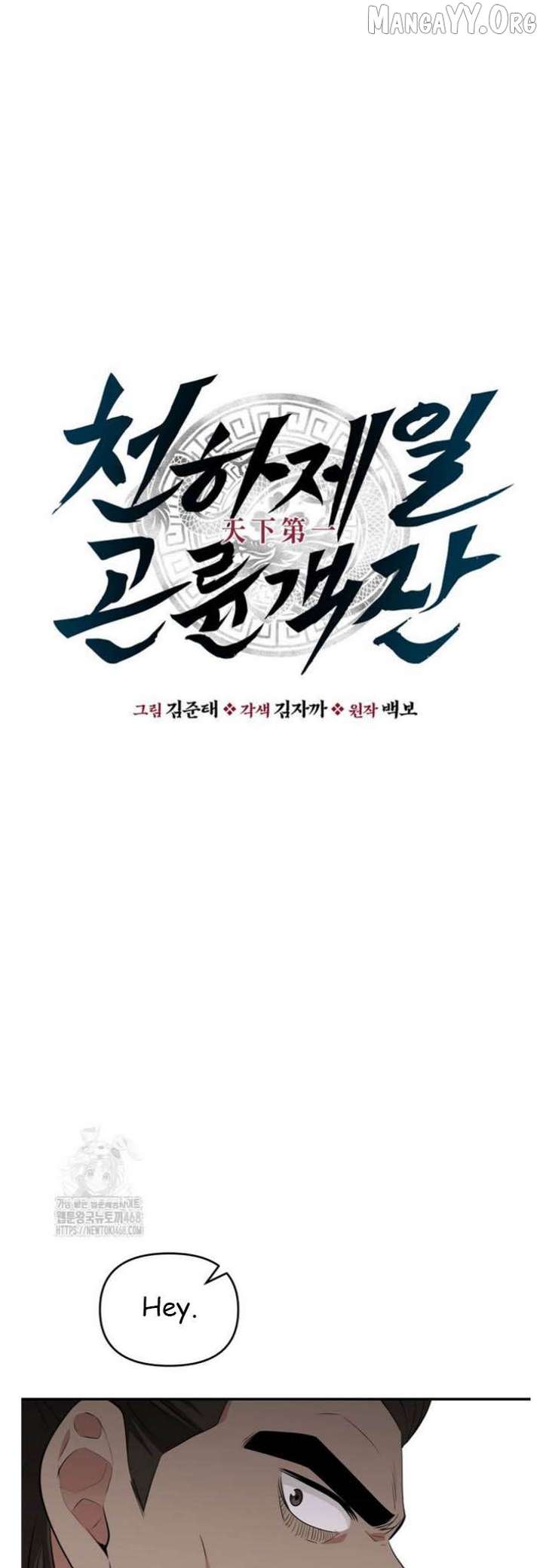 The World’s Best Kunlun Tavern Chapter 91 162 26