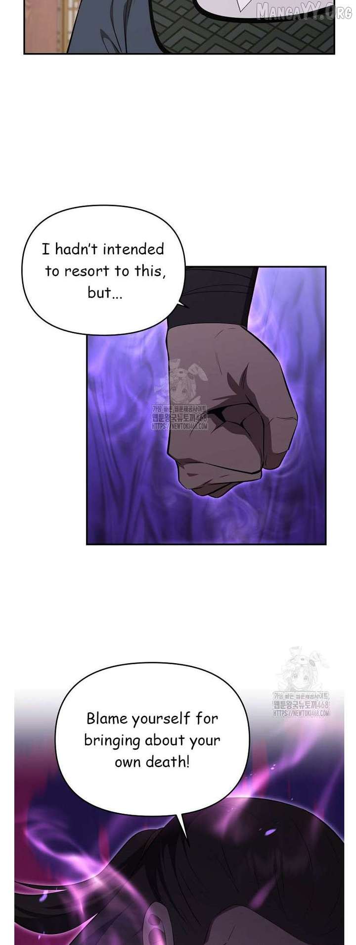 The World’s Best Kunlun Tavern Chapter 92 204 26