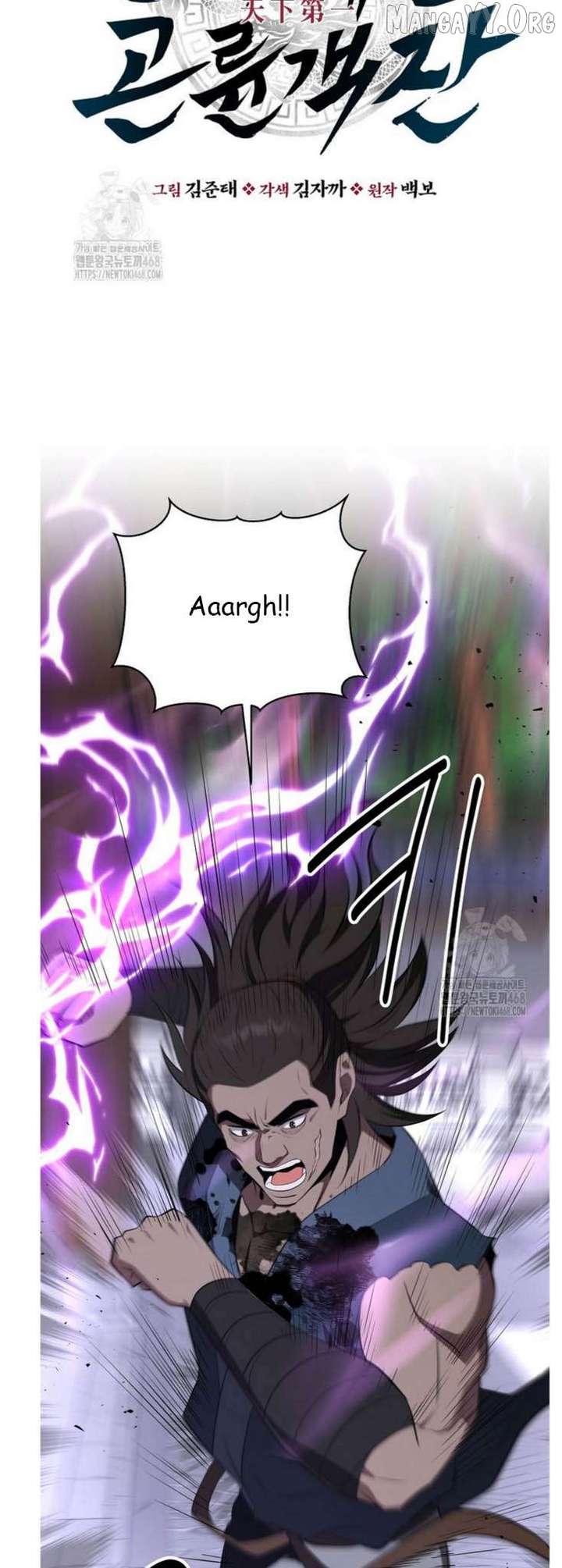 The World’s Best Kunlun Tavern Chapter 92 206 28