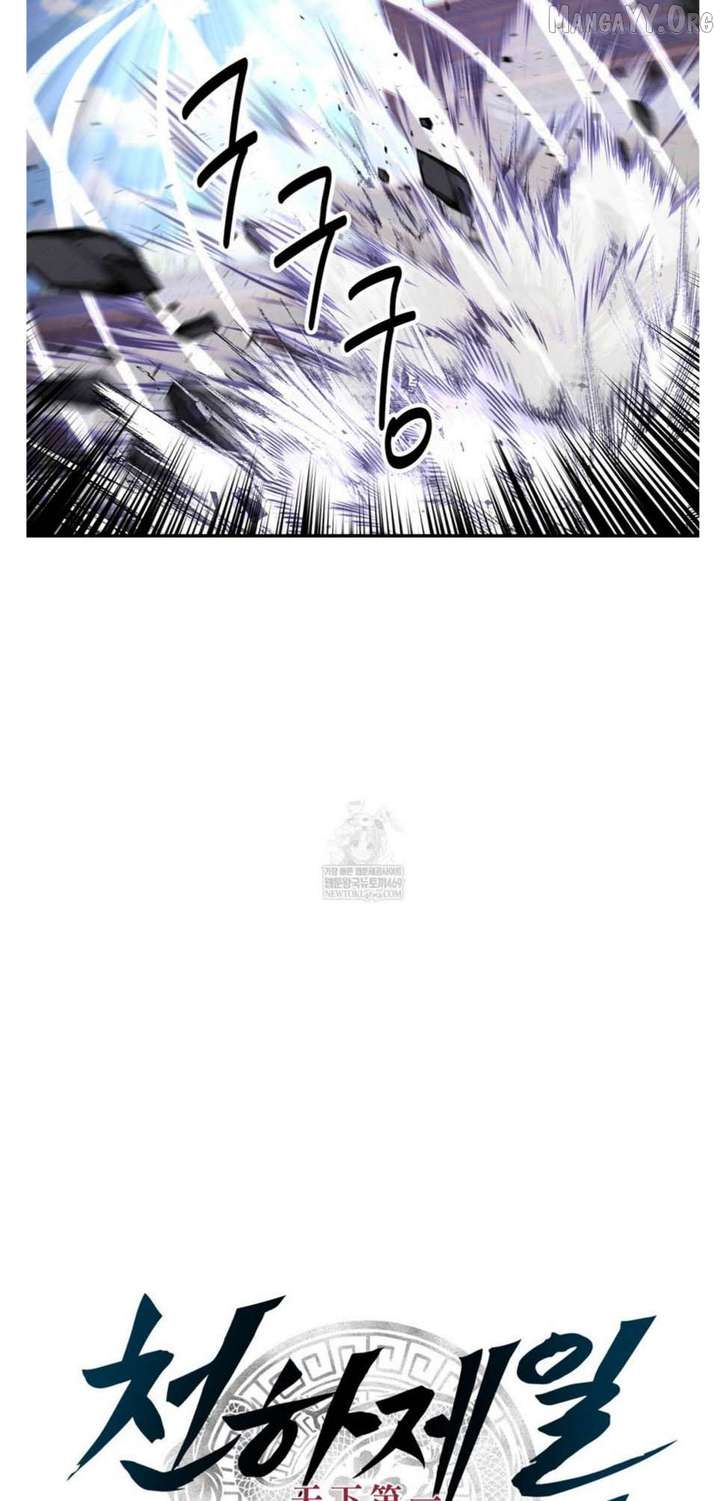 The World’s Best Kunlun Tavern Chapter 93 223 12