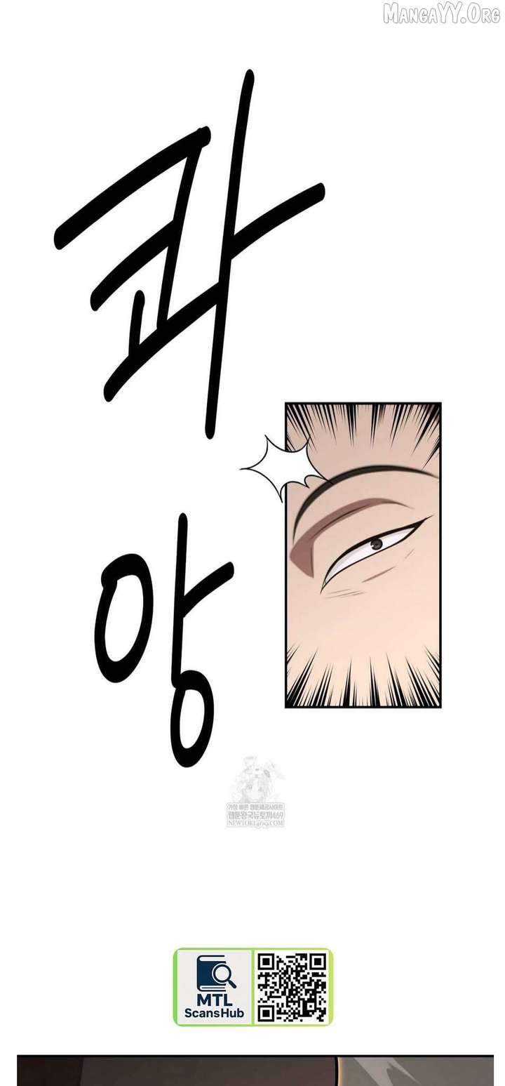 The World’s Best Kunlun Tavern Chapter 93 277 66