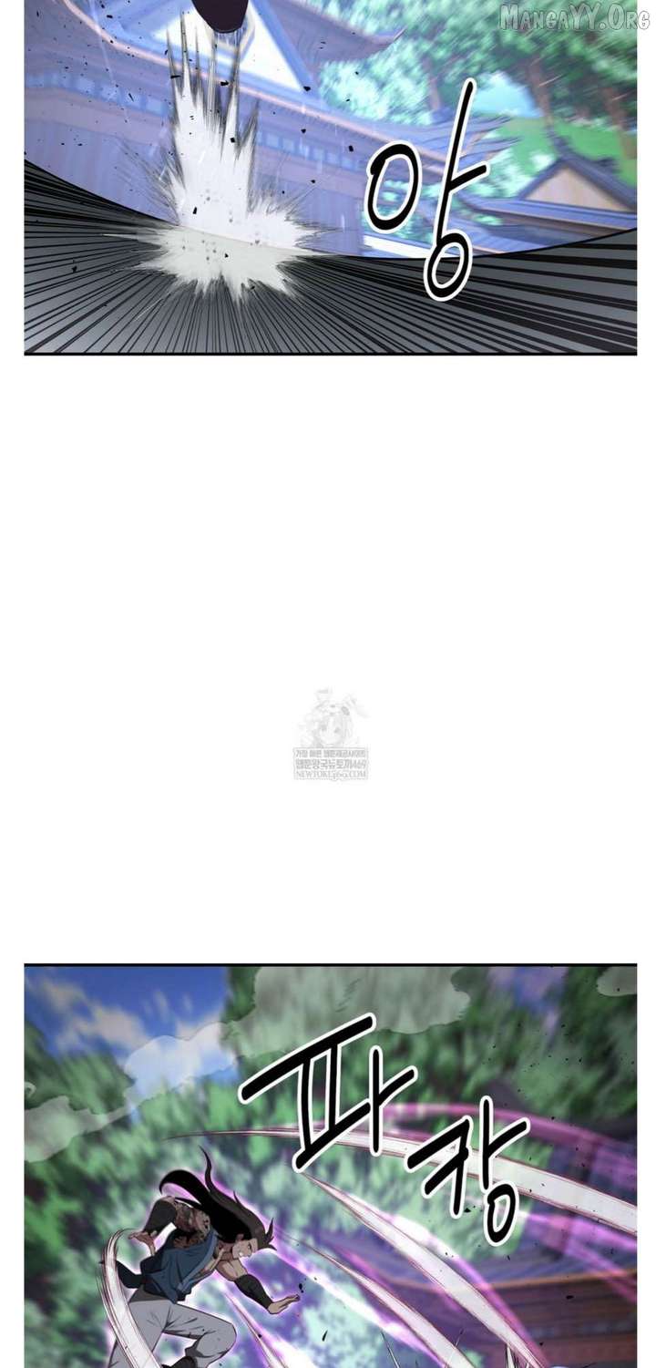 The World’s Best Kunlun Tavern Chapter 93 220 9