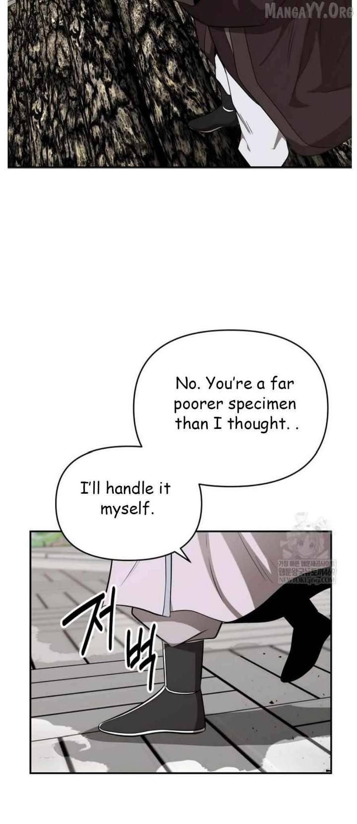 The World’s Best Kunlun Tavern Chapter 94 193 09