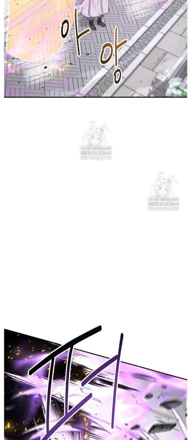 The World’s Best Kunlun Tavern Chapter 94 200 16