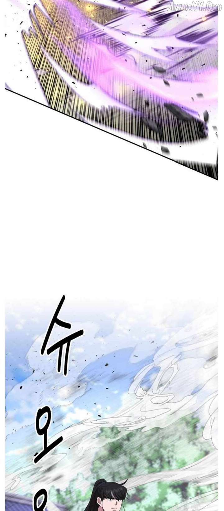 The World’s Best Kunlun Tavern Chapter 94 202 18